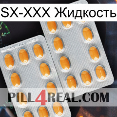 SX-XXX Жидкость cialis4